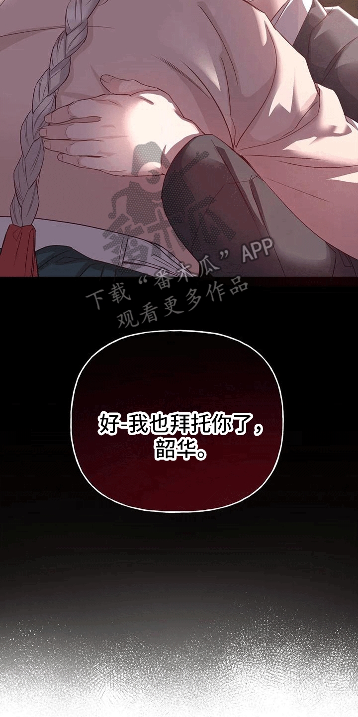 第9章：化人35