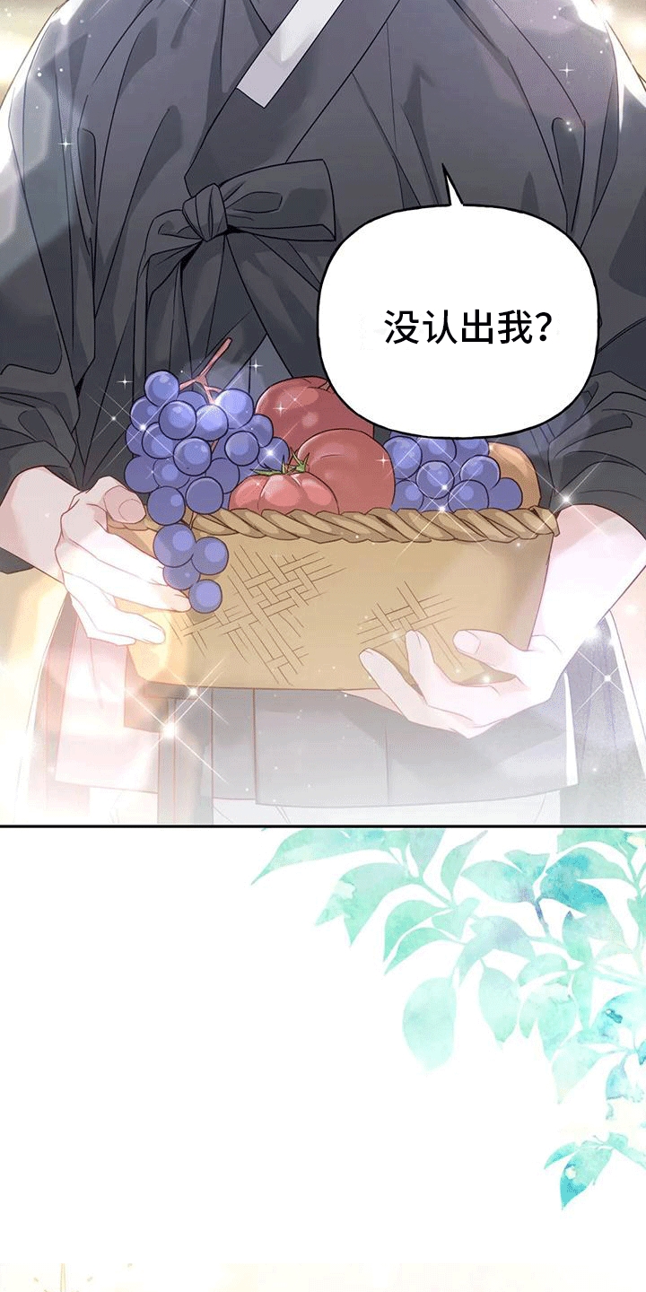第9章：化人5