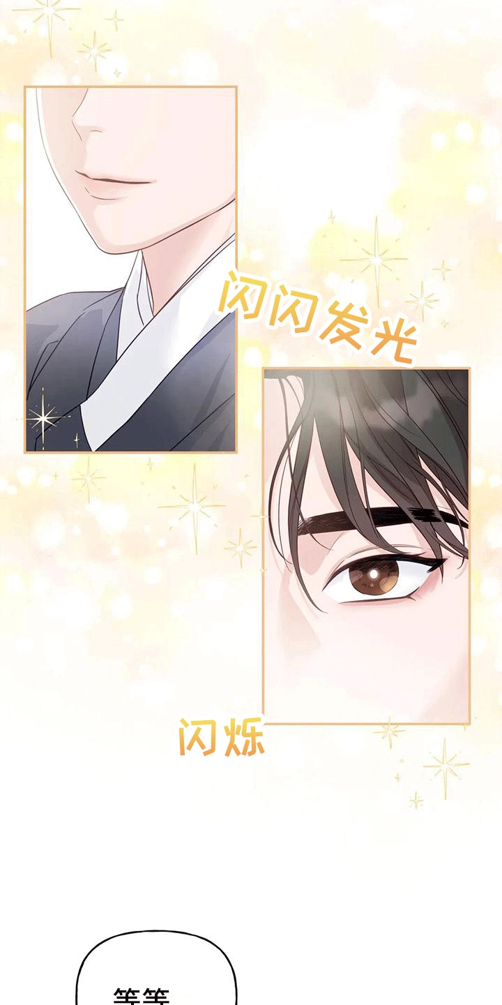 第9章：化人6