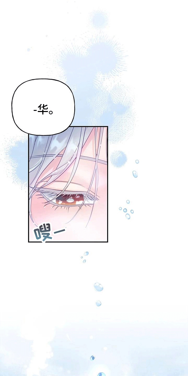 第10章：长大0