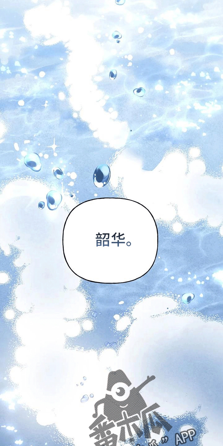 第10章：长大1