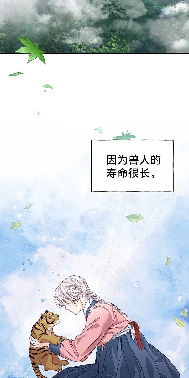 第10章：长大13