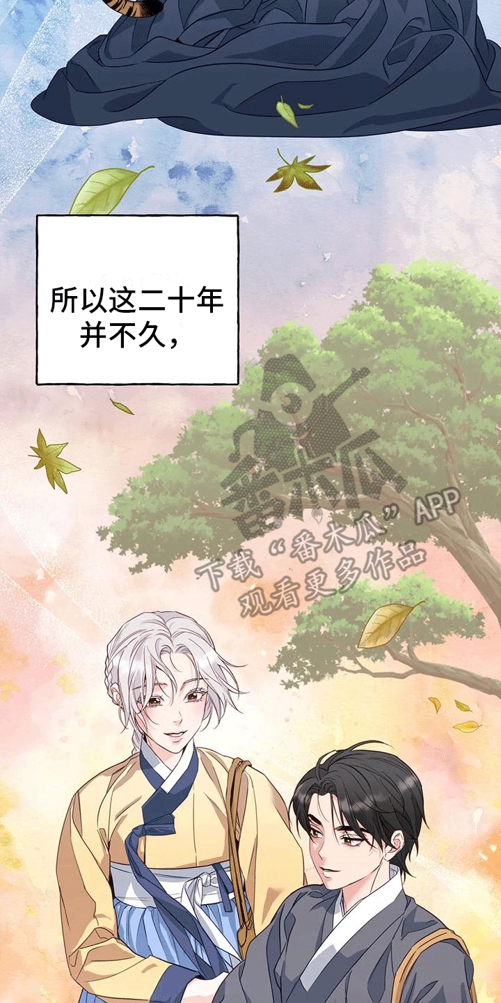 第10章：长大14