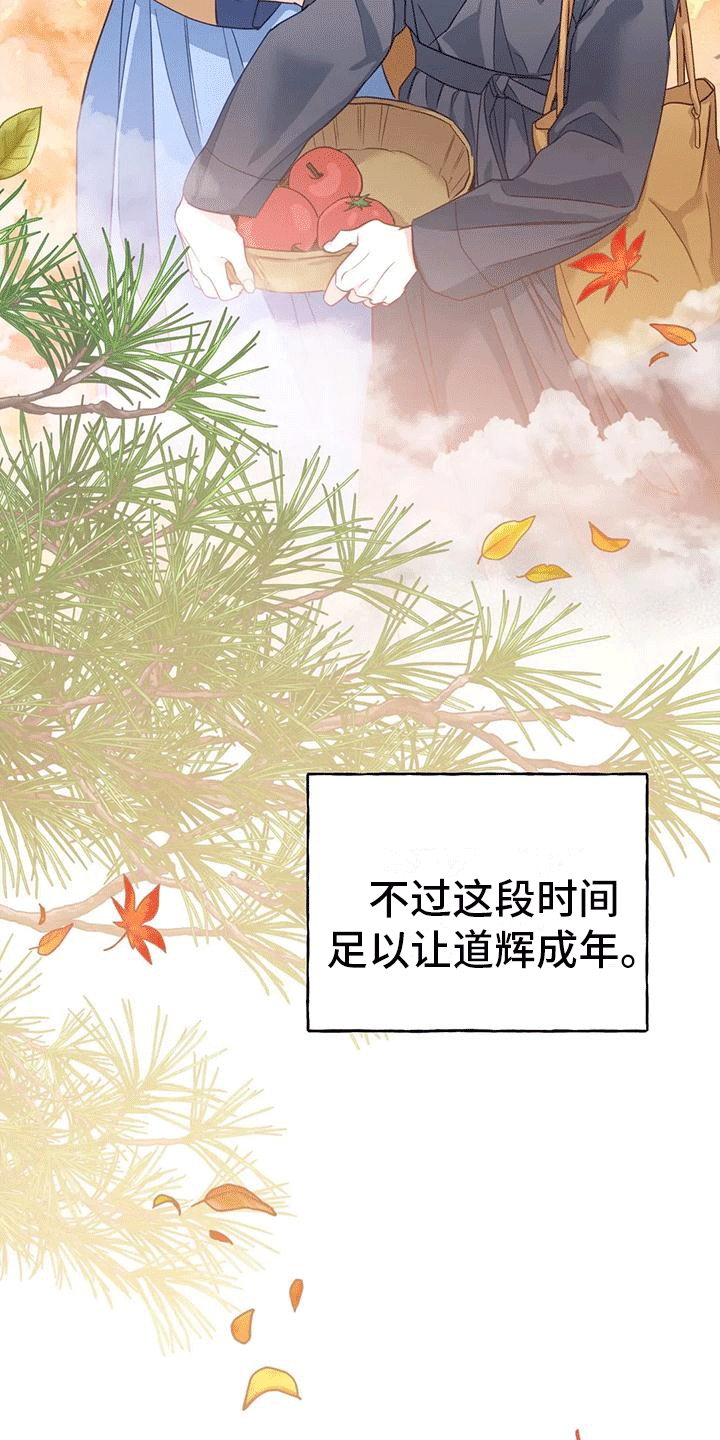 第10章：长大15