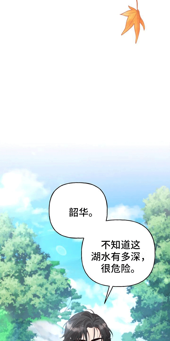 第10章：长大16