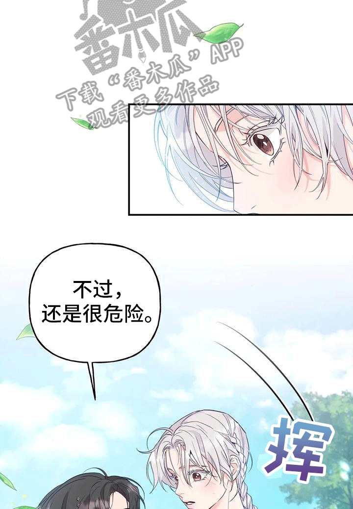 第10章：长大20