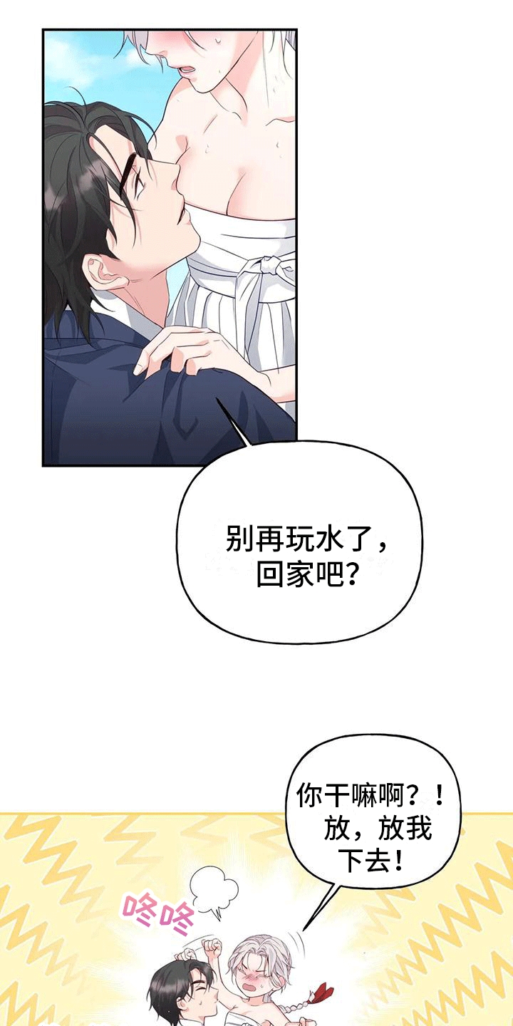 第10章：长大22