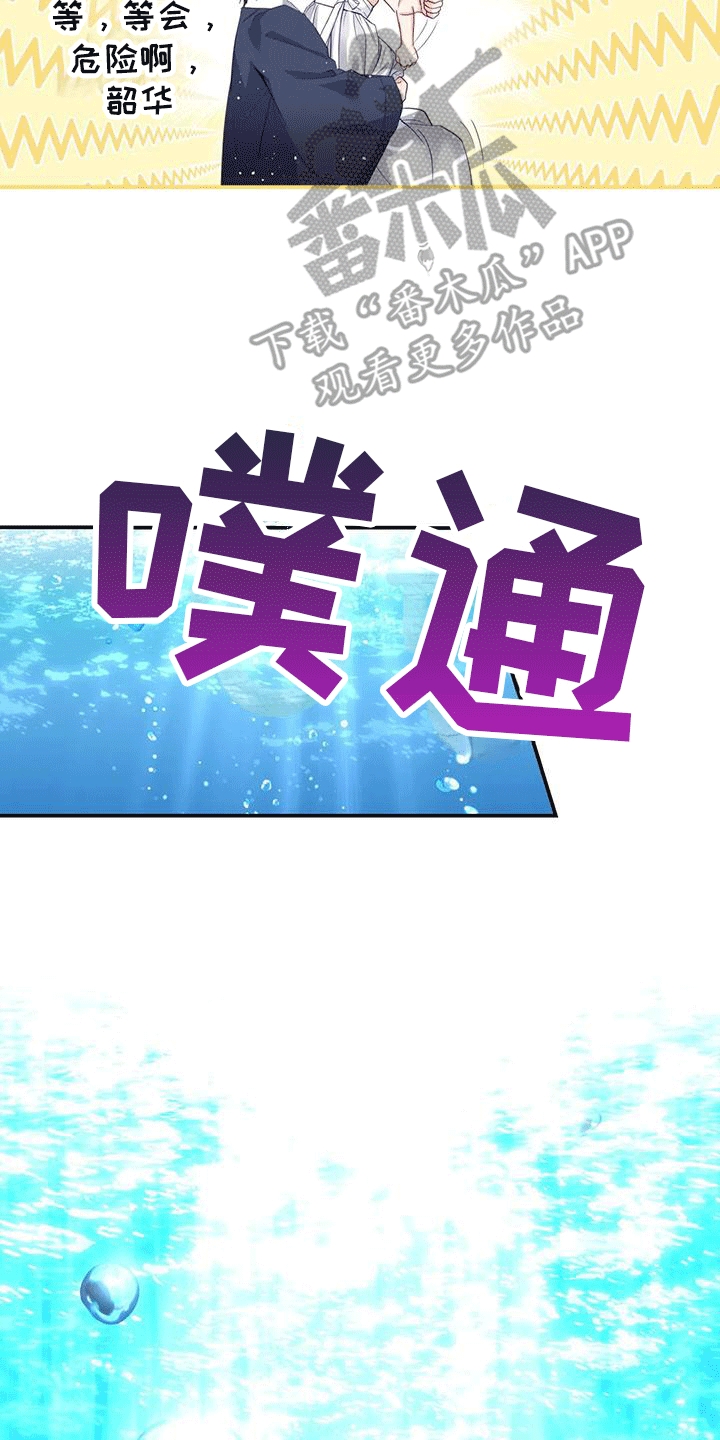 第10章：长大23