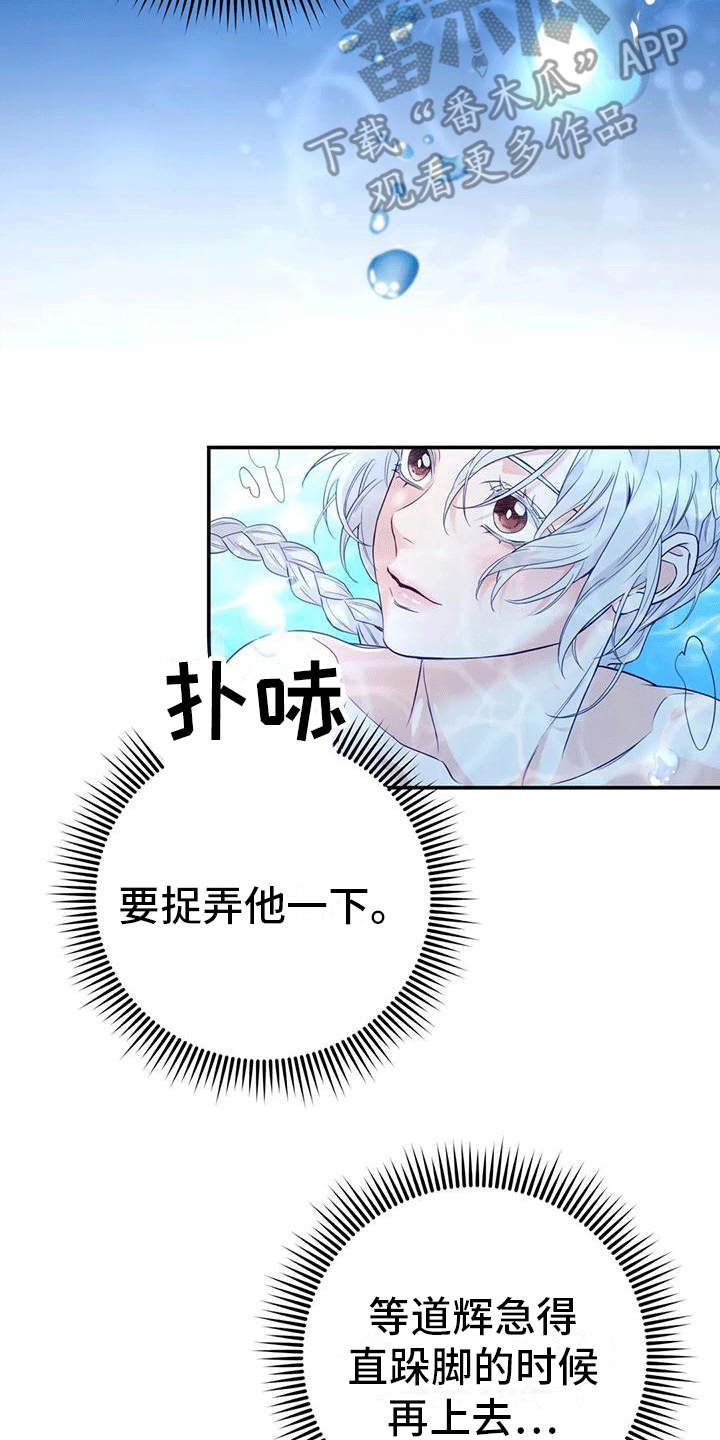 第10章：长大26