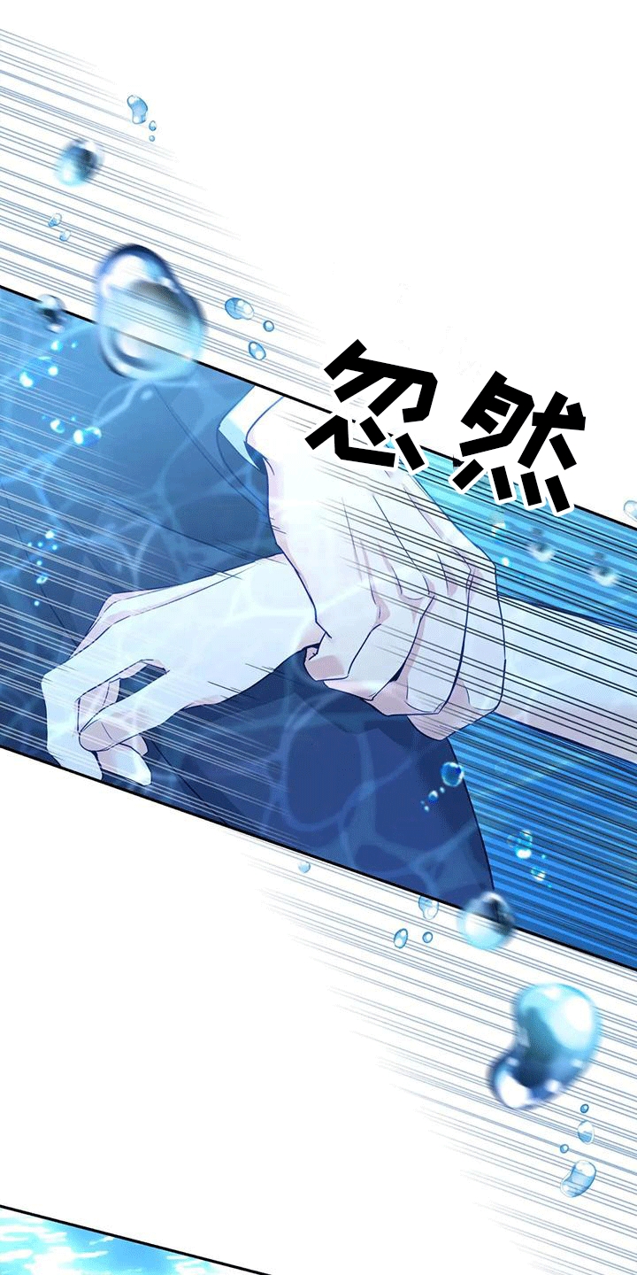 第10章：长大31