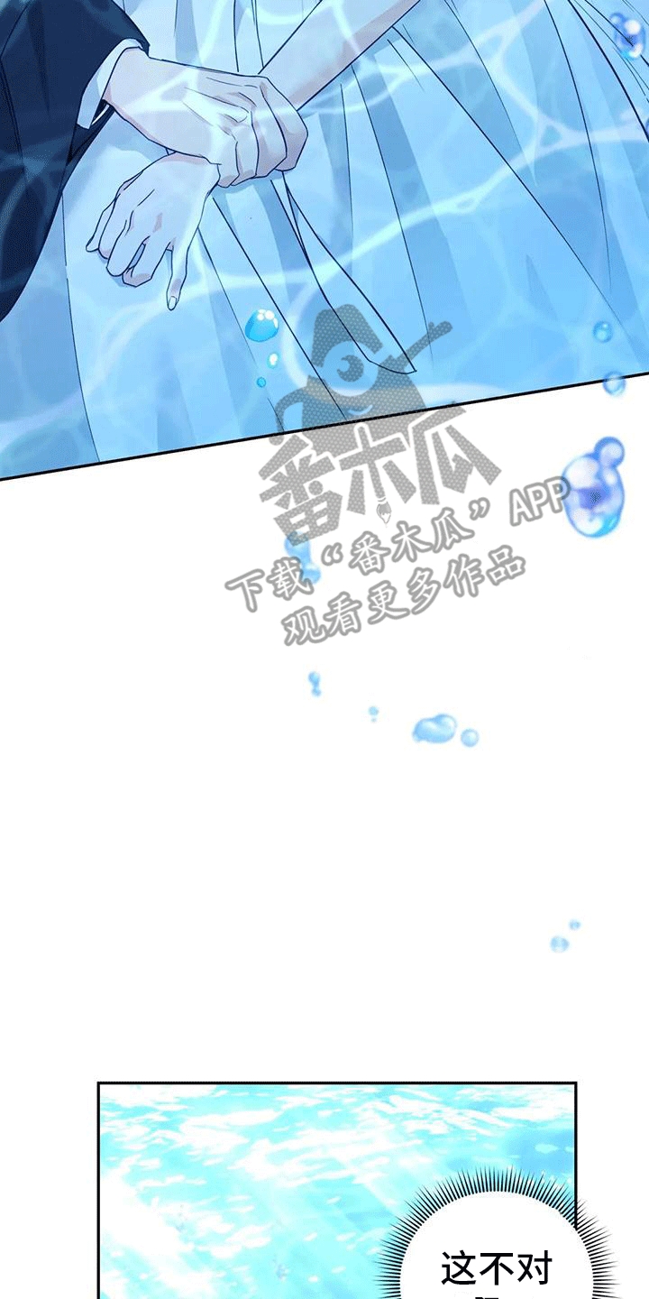 第10章：长大33