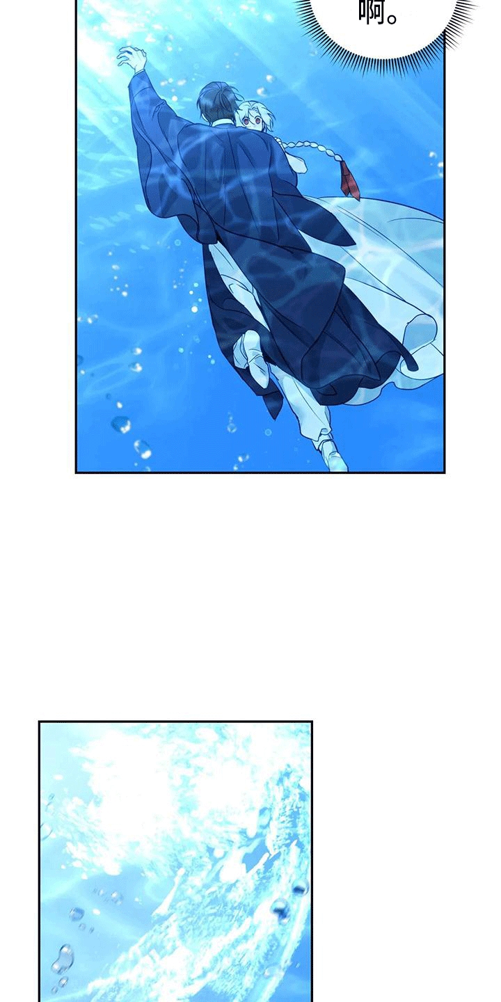 第10章：长大34