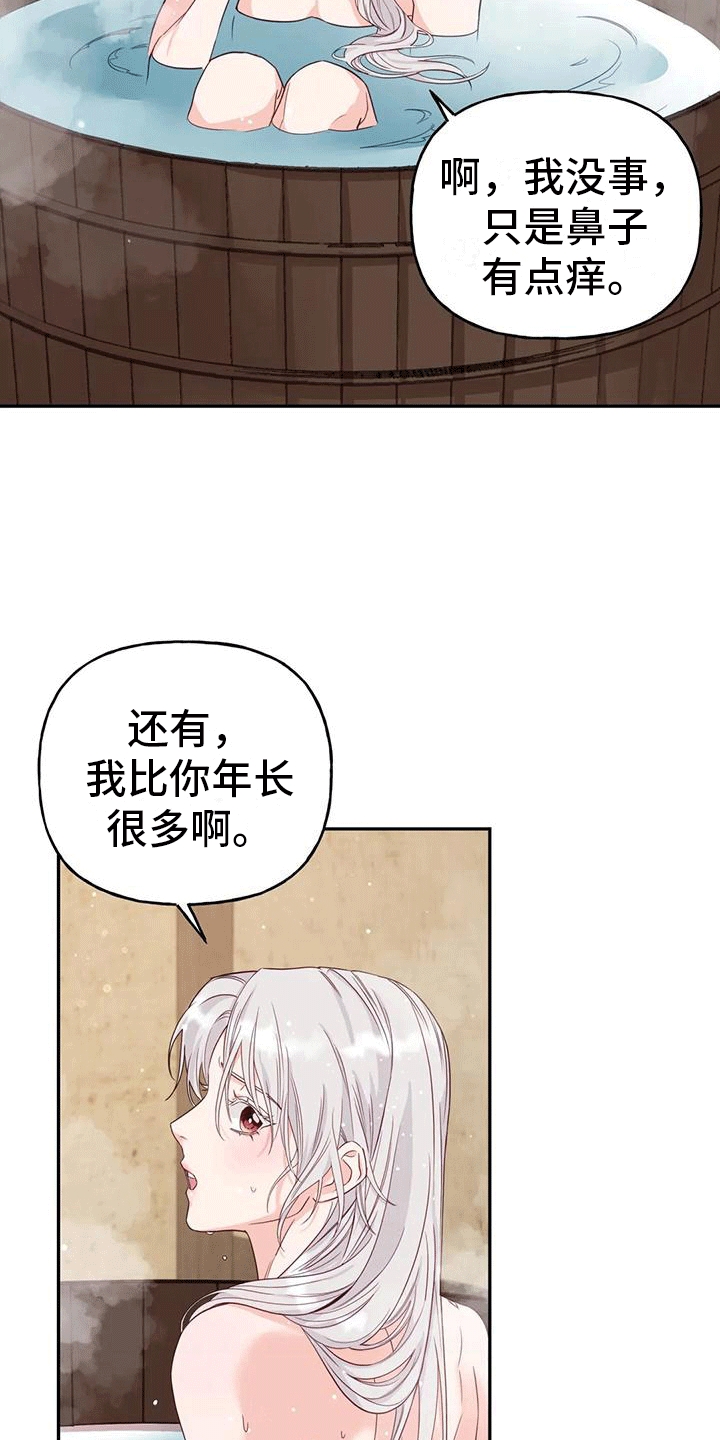 第11章：梦中10
