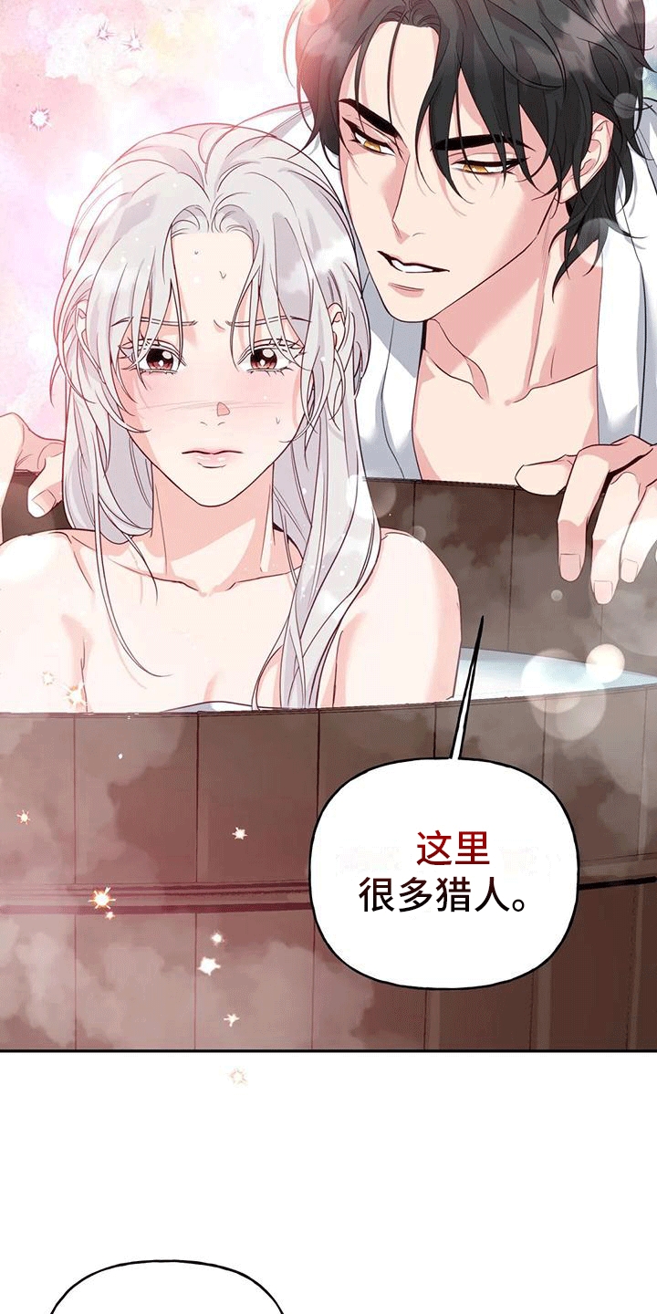 第11章：梦中17