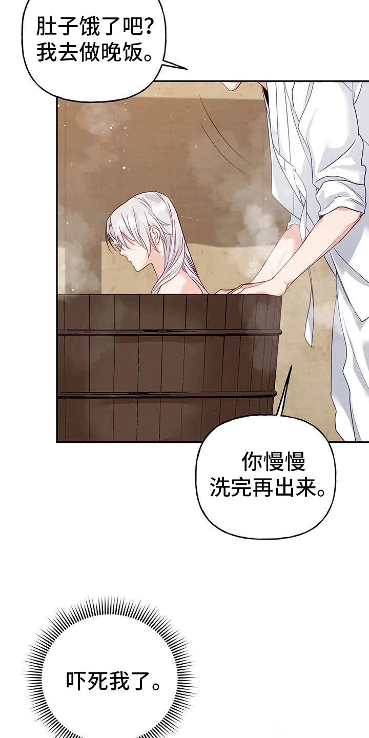 第11章：梦中18