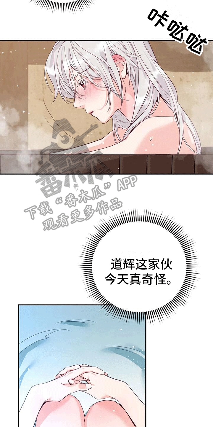 第11章：梦中19