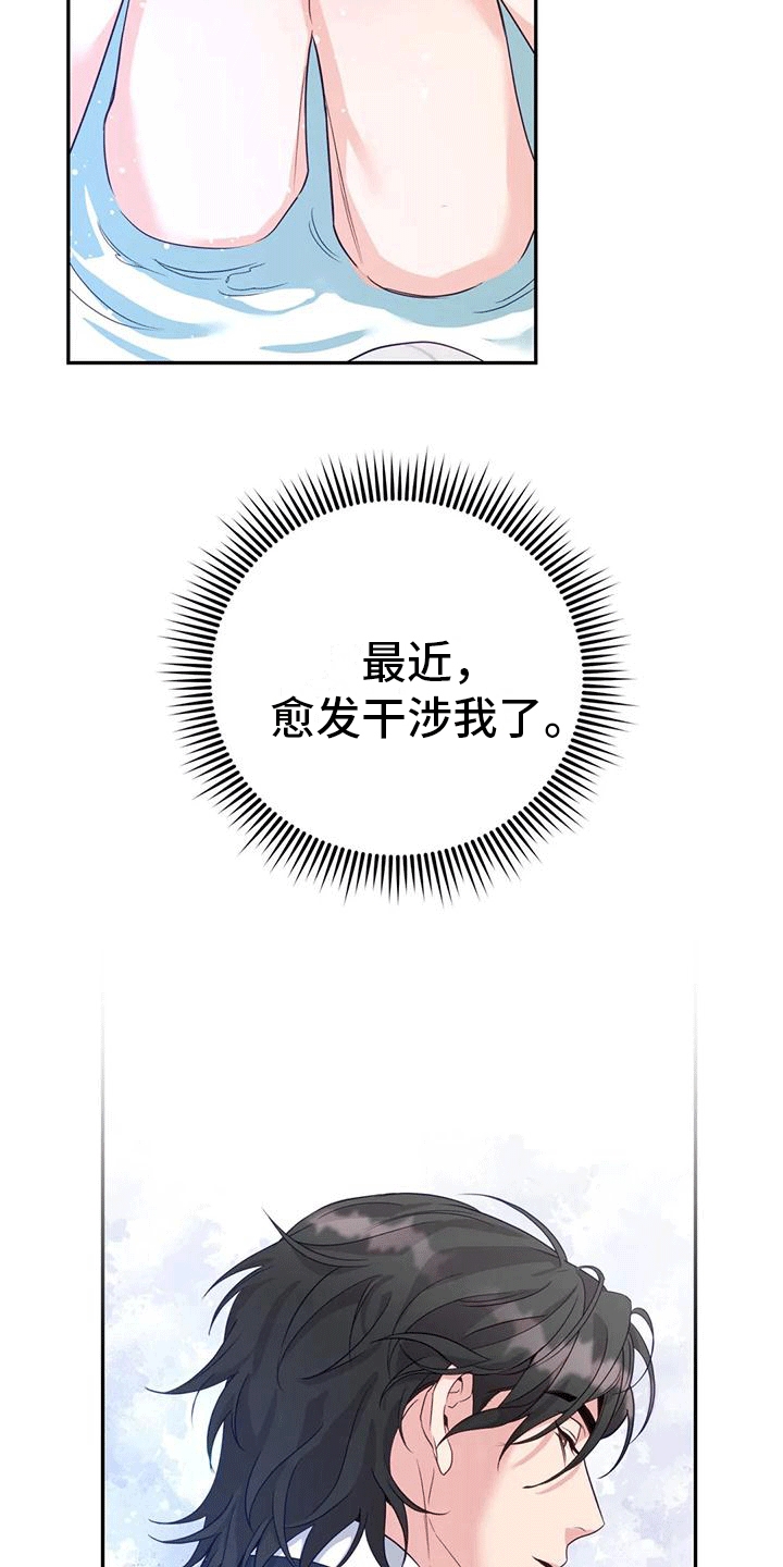 第11章：梦中20