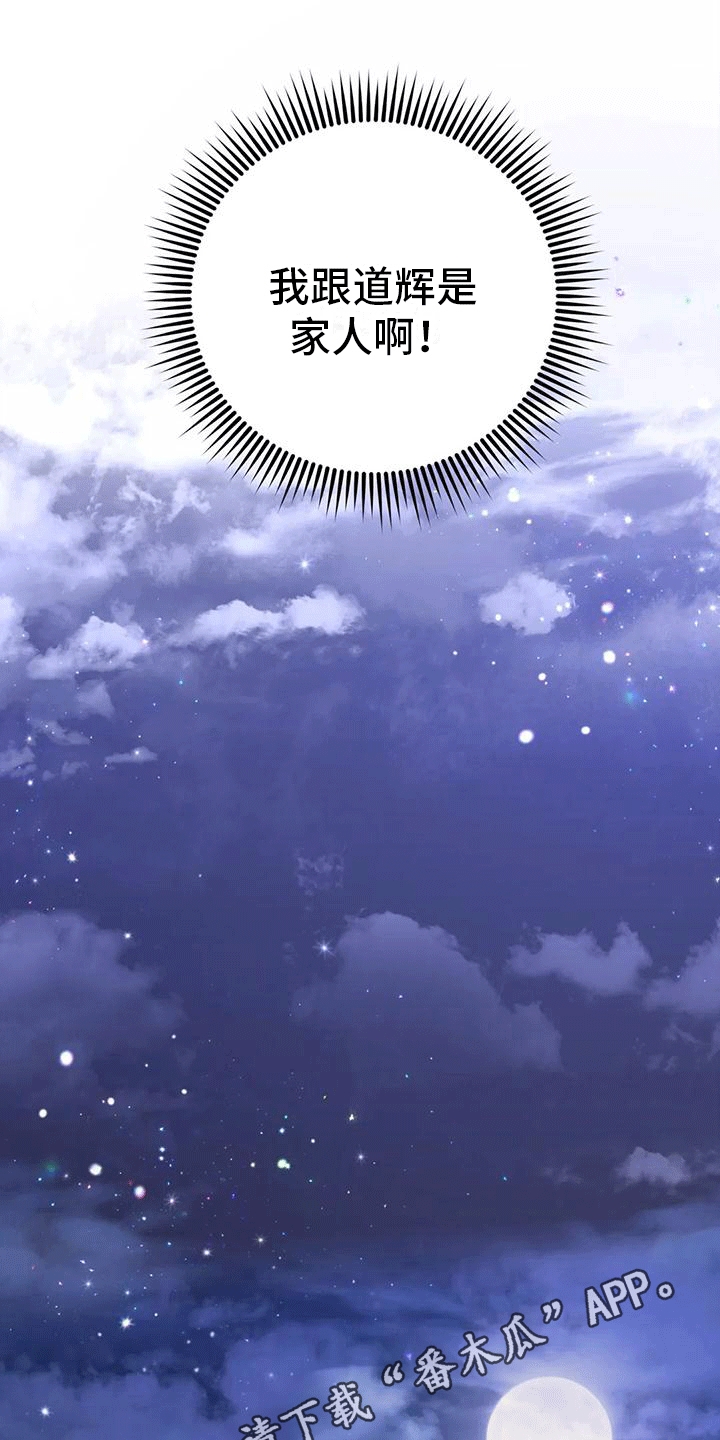 第11章：梦中23