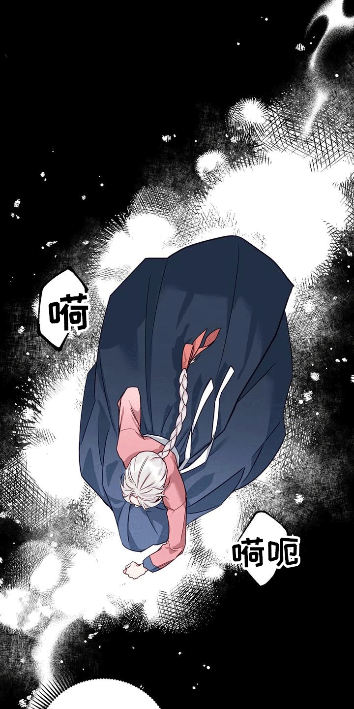 第11章：梦中28