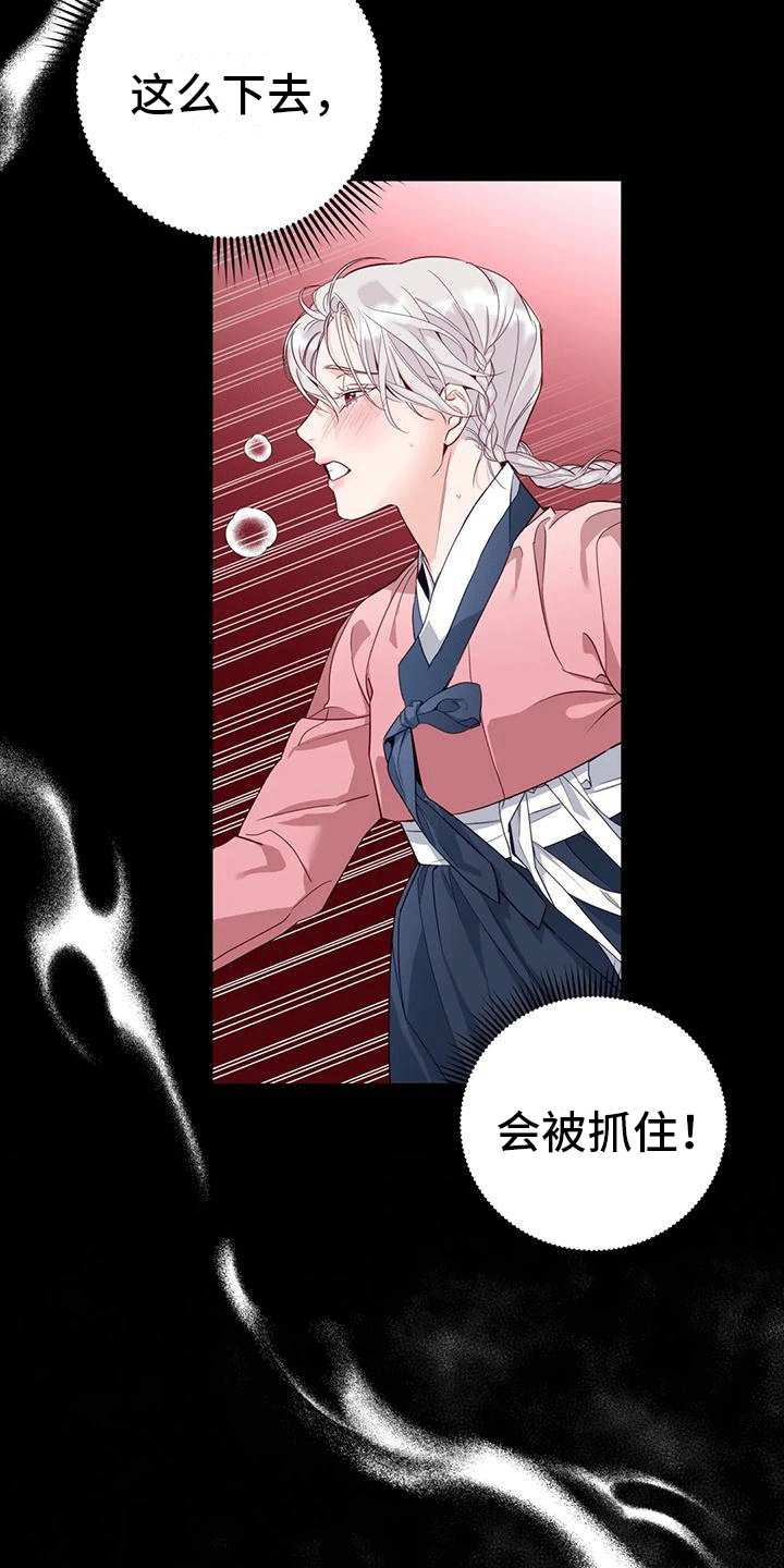 第11章：梦中29