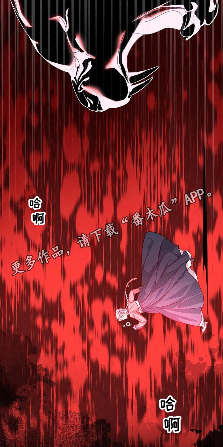 第11章：梦中31