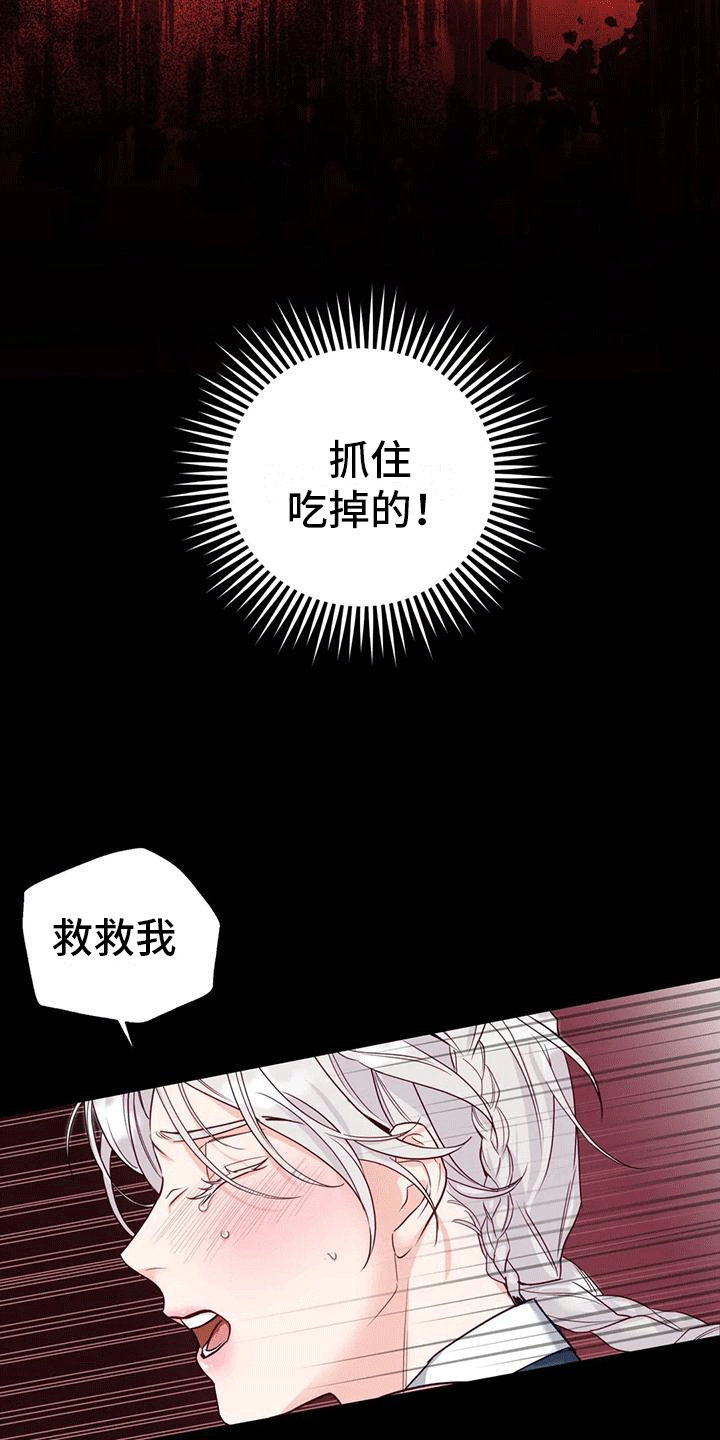 第11章：梦中32