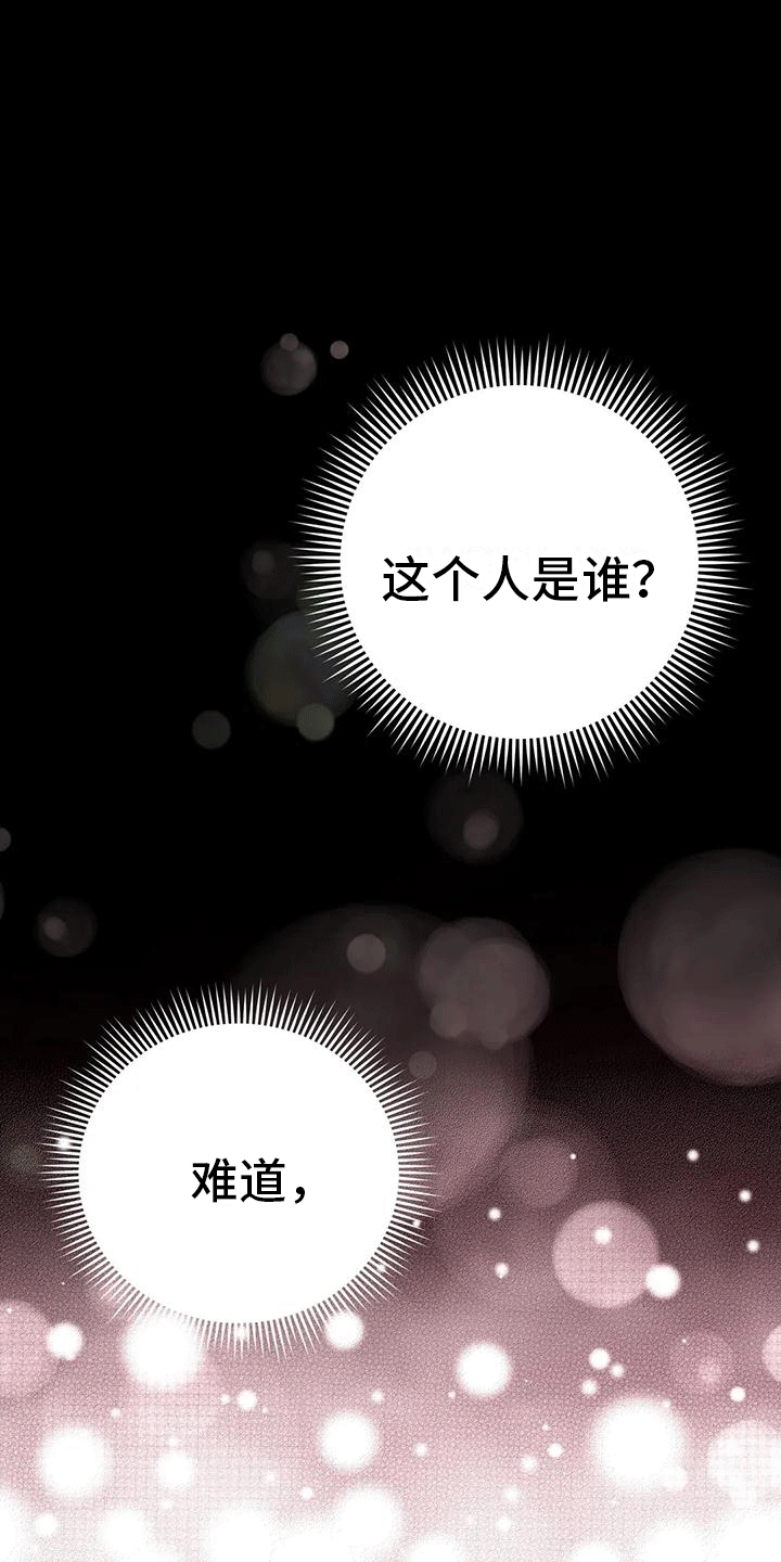 第11章：梦中37