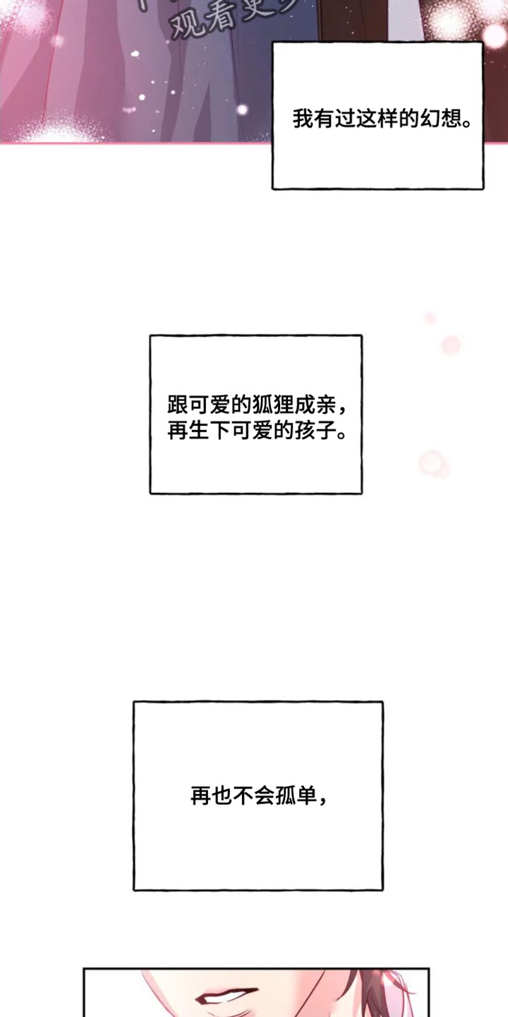 第12章：苦衷1