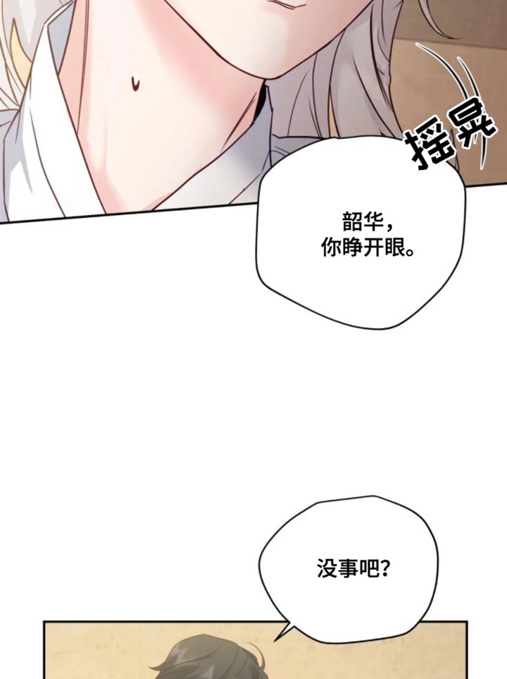 第12章：苦衷10