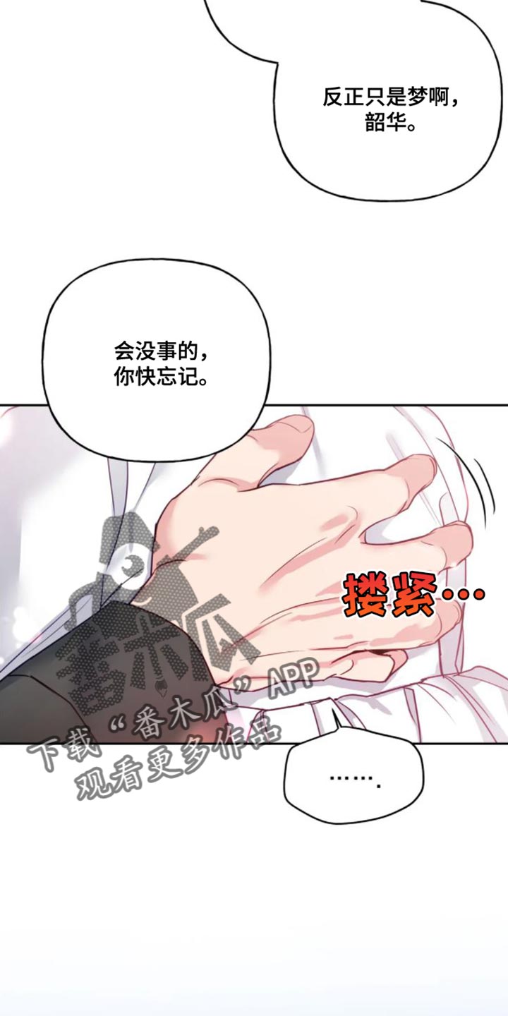 第12章：苦衷18