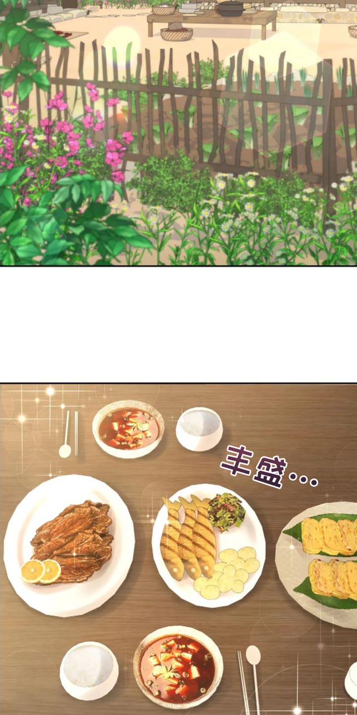 第12章：苦衷20