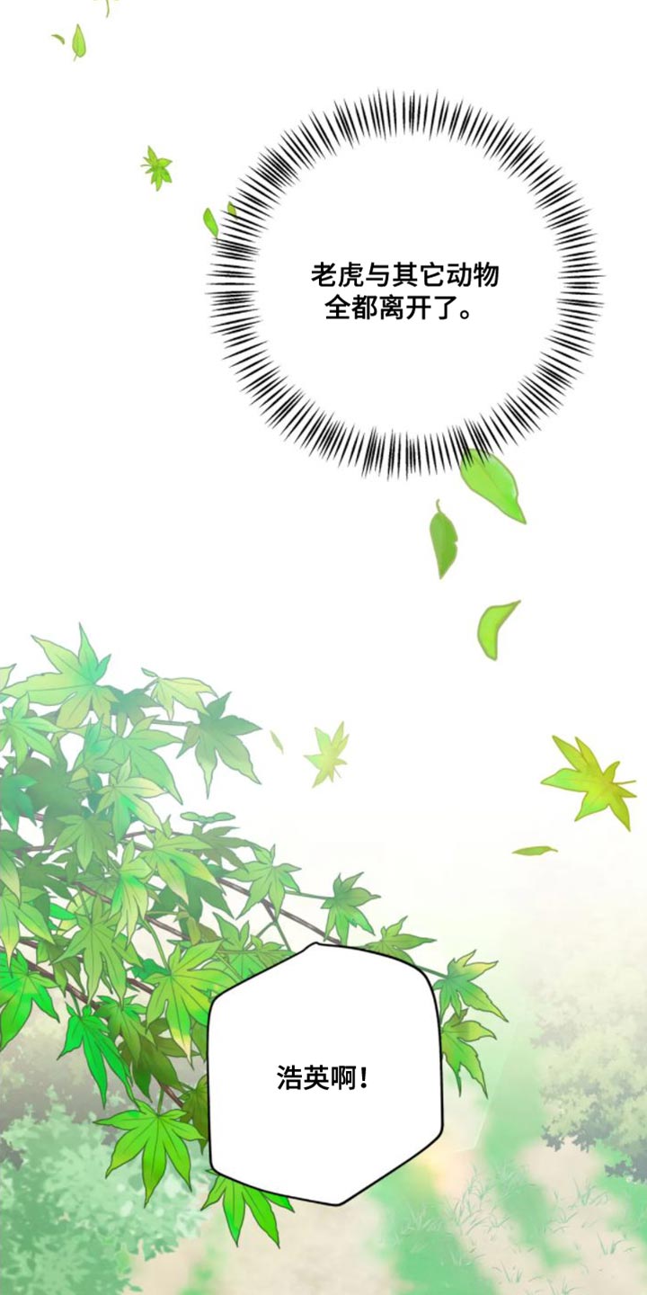 第12章：苦衷25