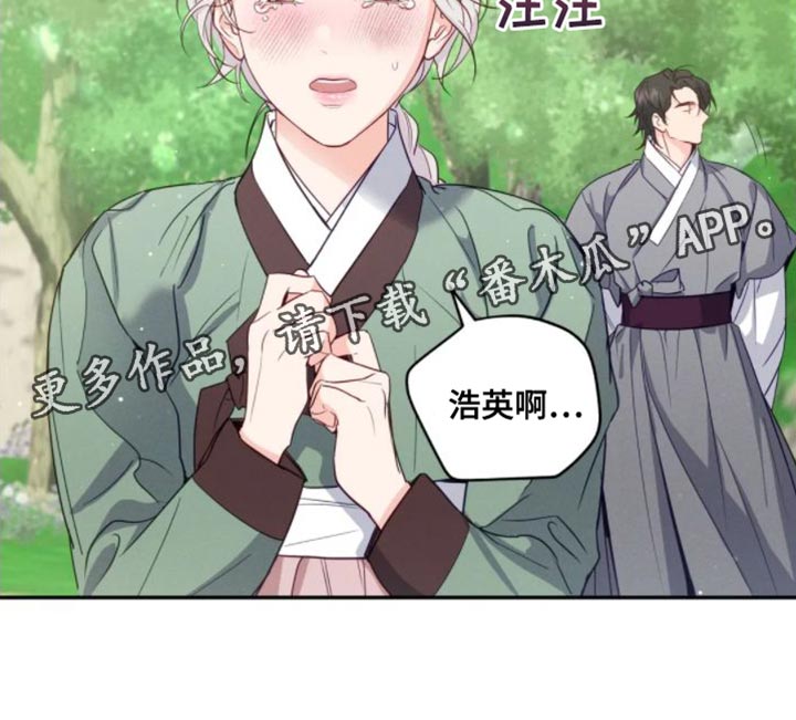 第12章：苦衷29
