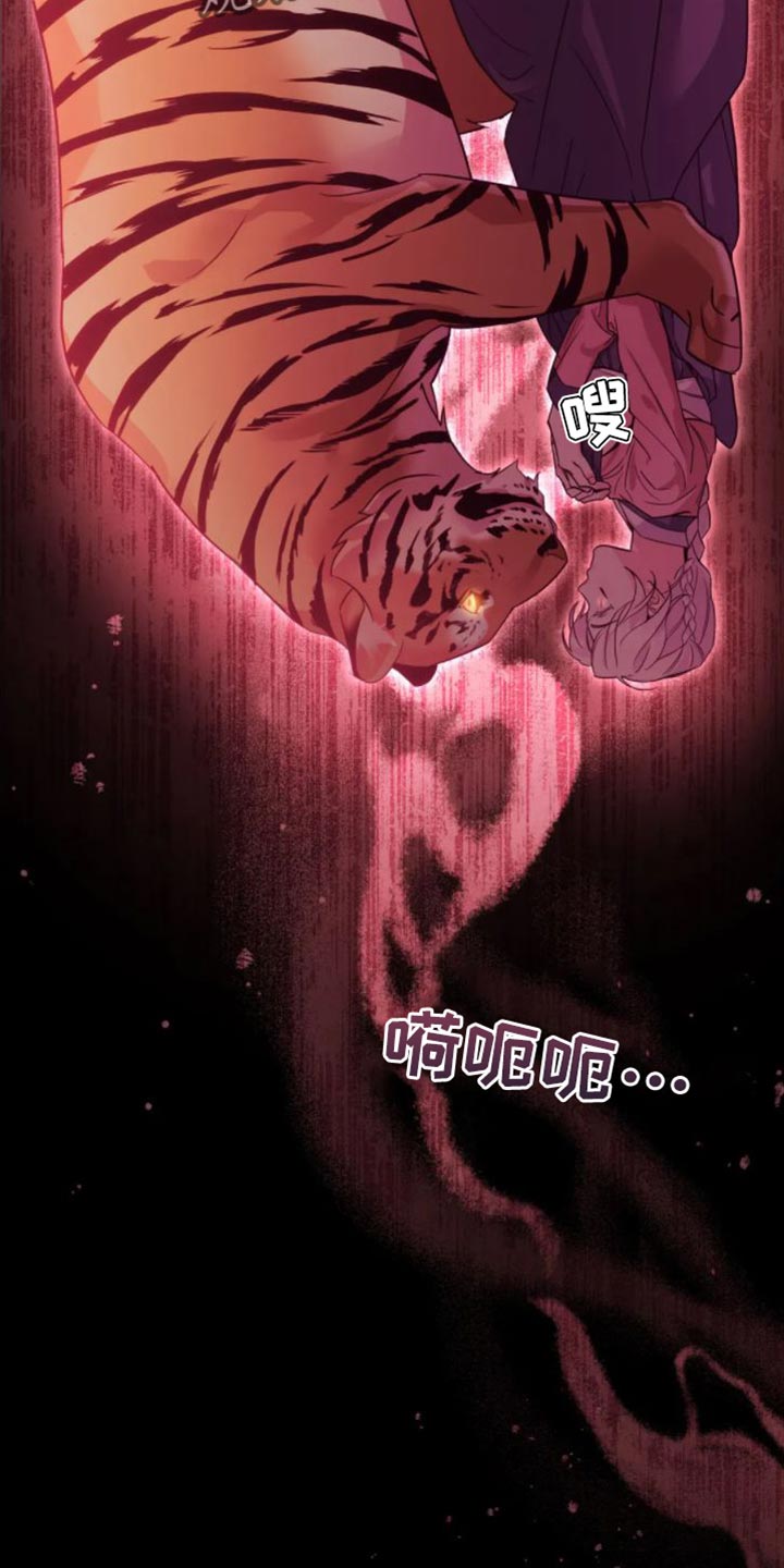 第12章：苦衷6