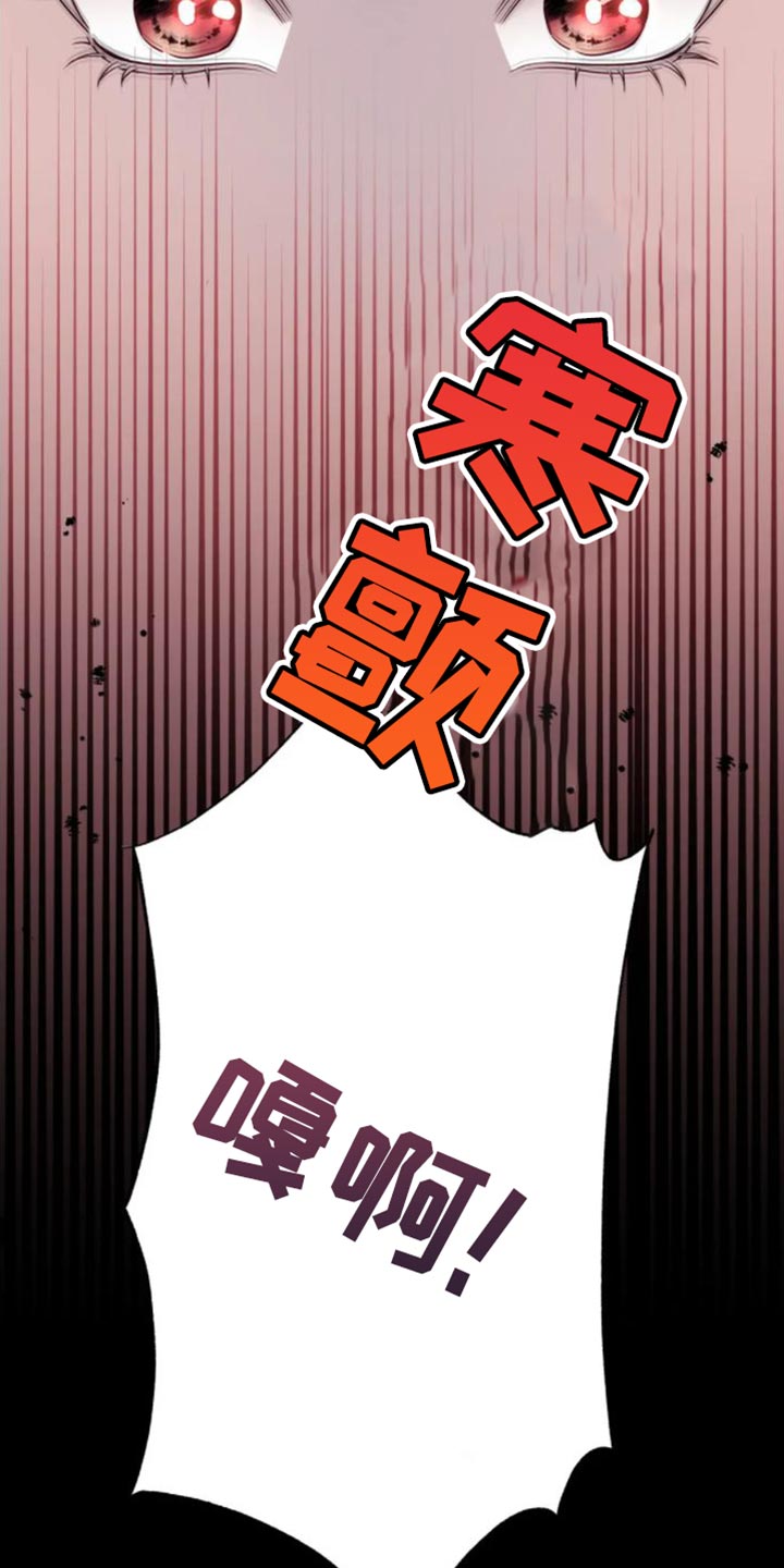 第12章：苦衷8