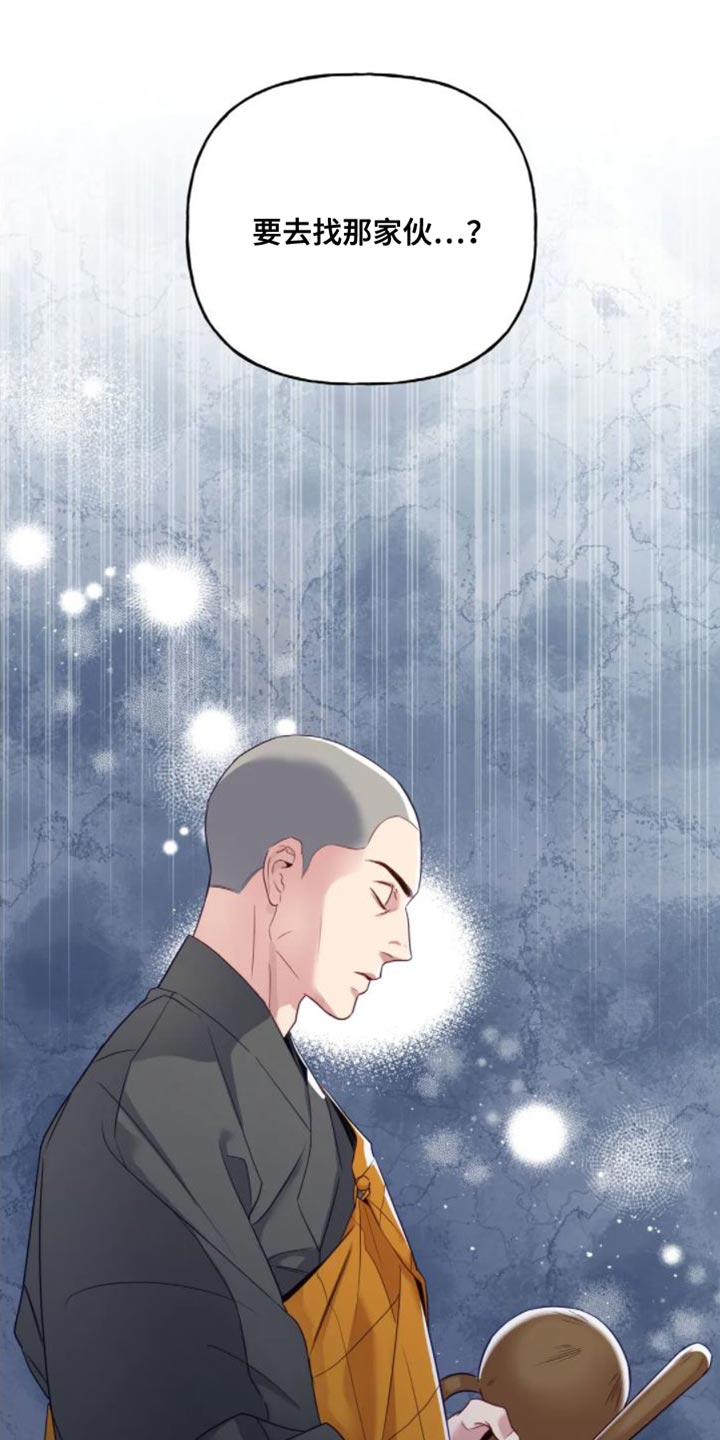 第13章：真的该走了23