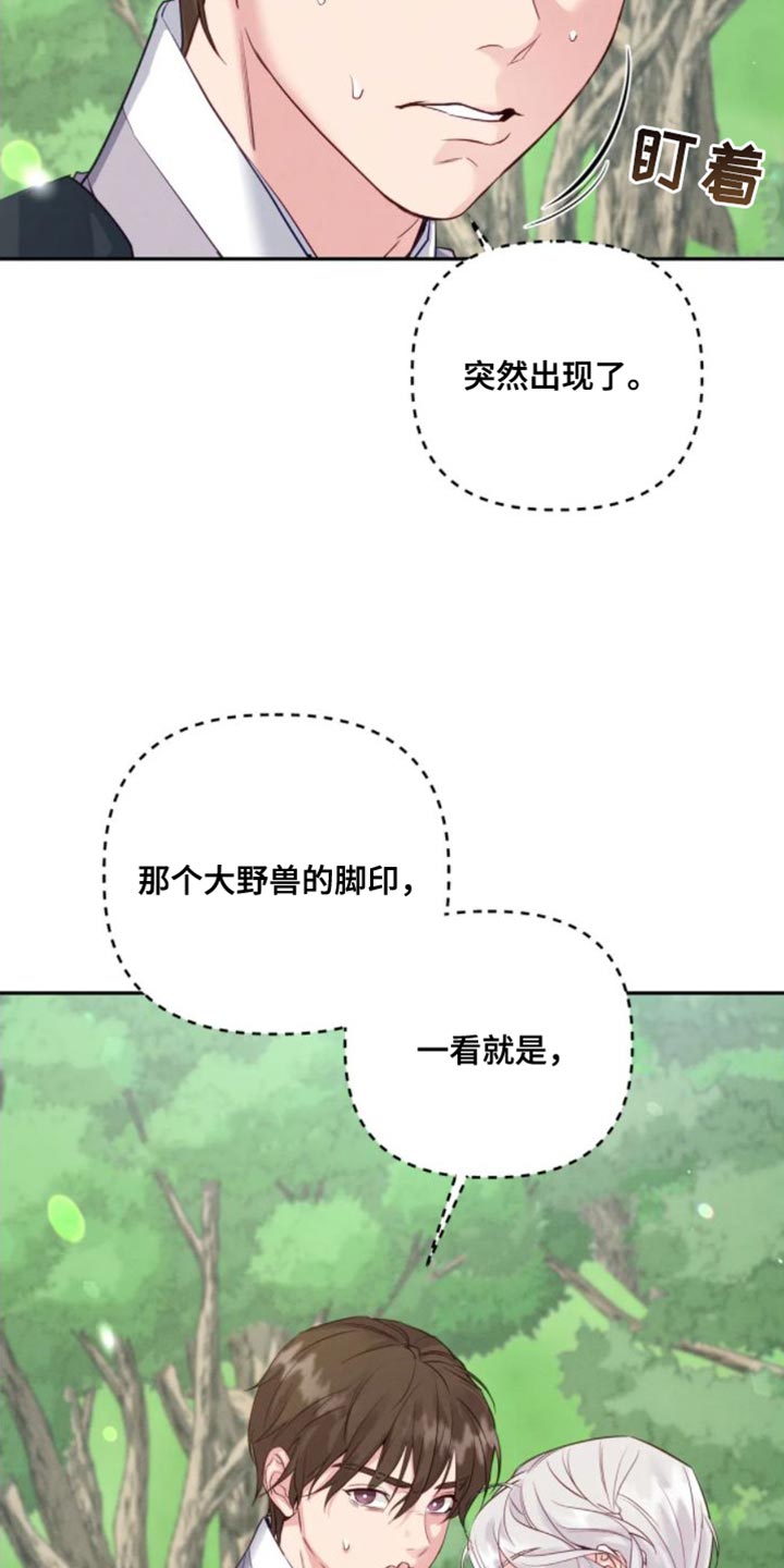 第13章：真的该走了5