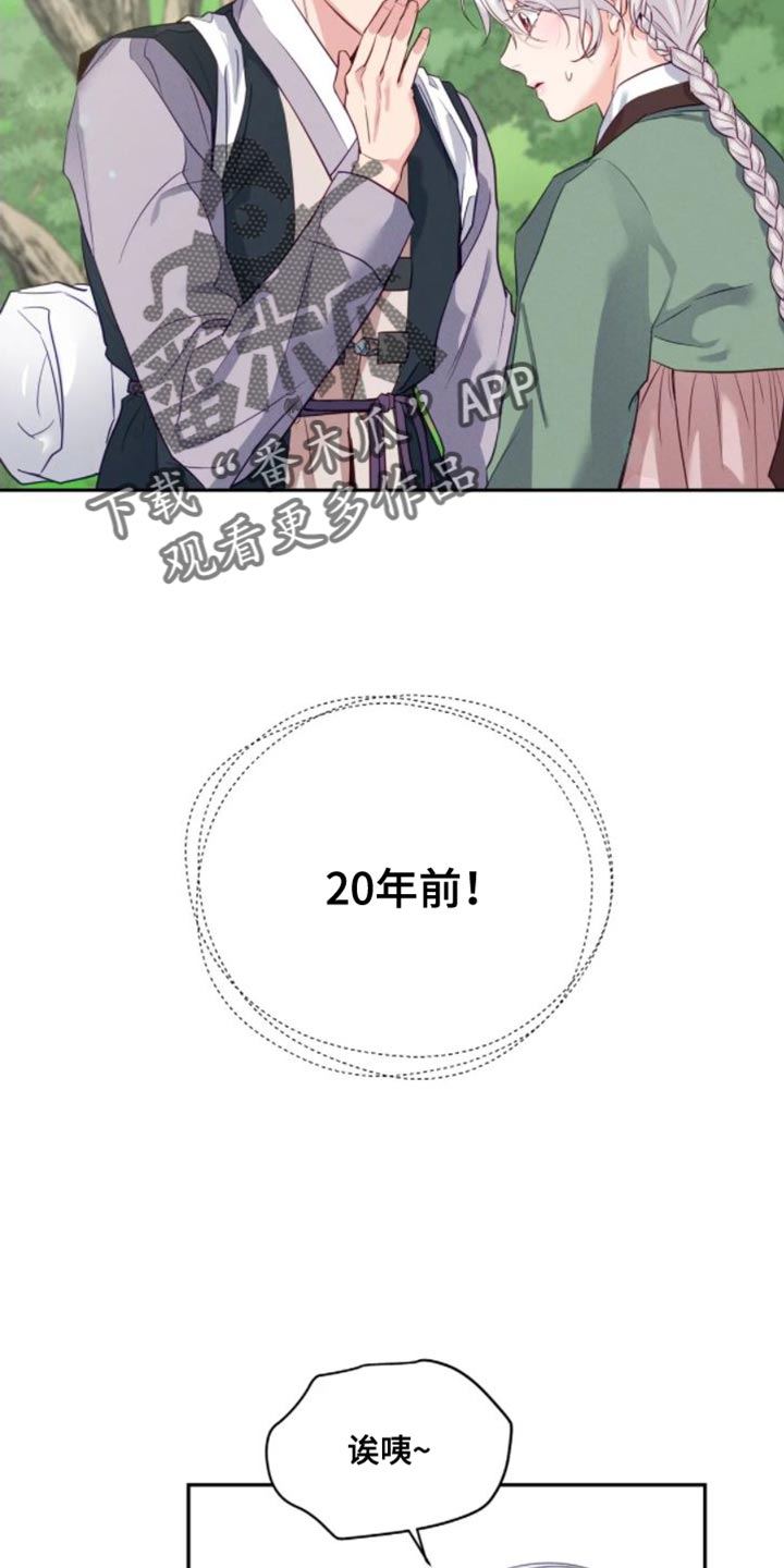 第13章：真的该走了6