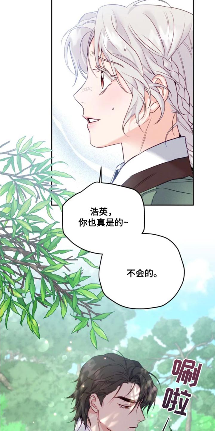 第13章：真的该走了7