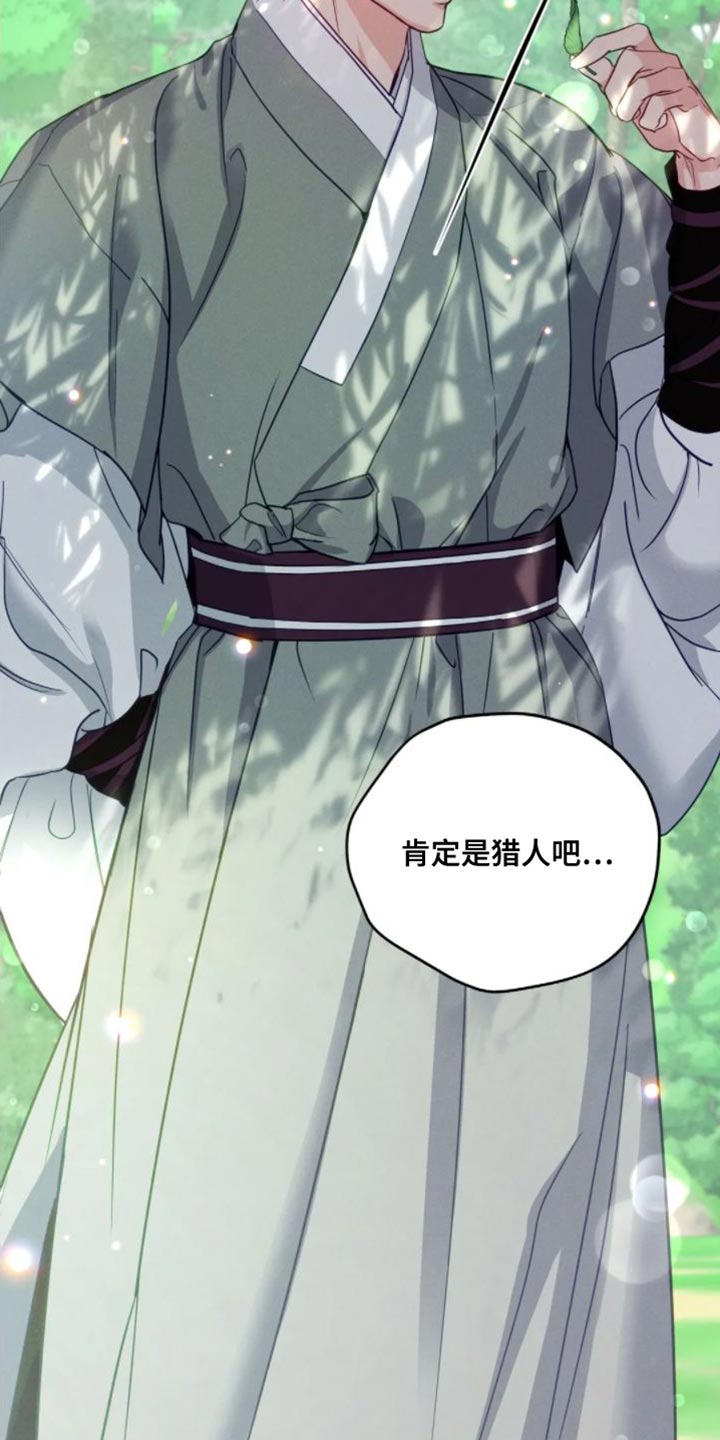 第13章：真的该走了8