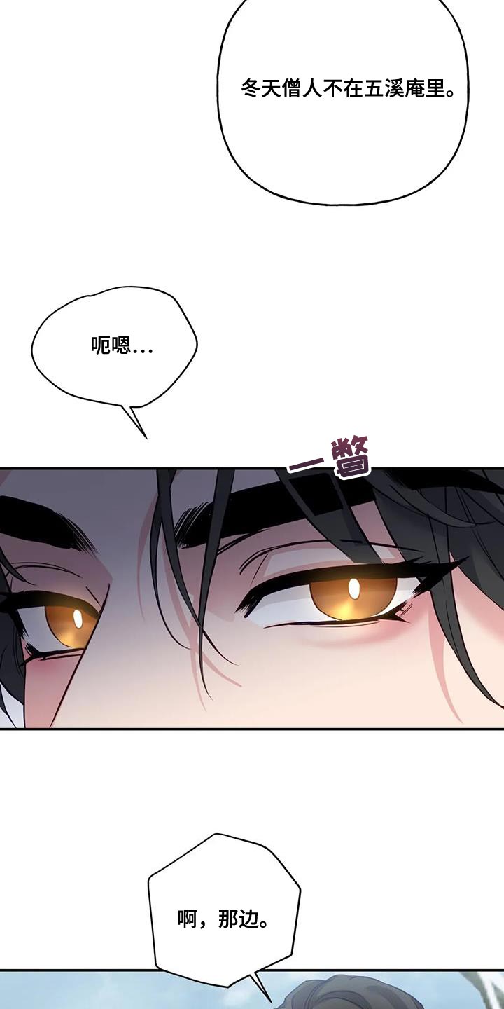 第14章：白蛇14