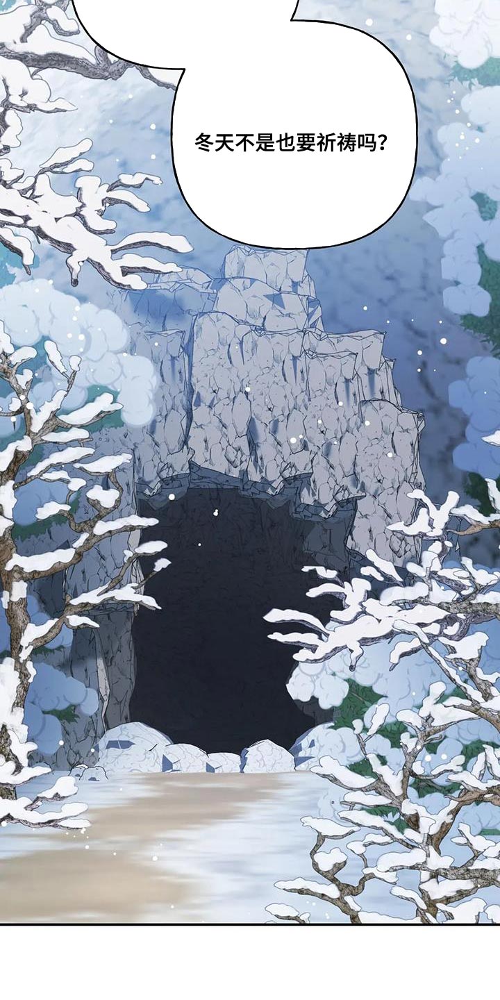 第14章：白蛇16