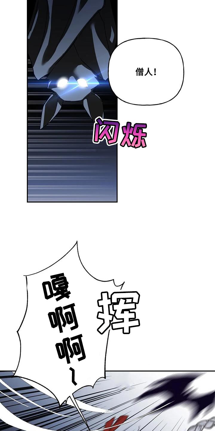 第14章：白蛇23
