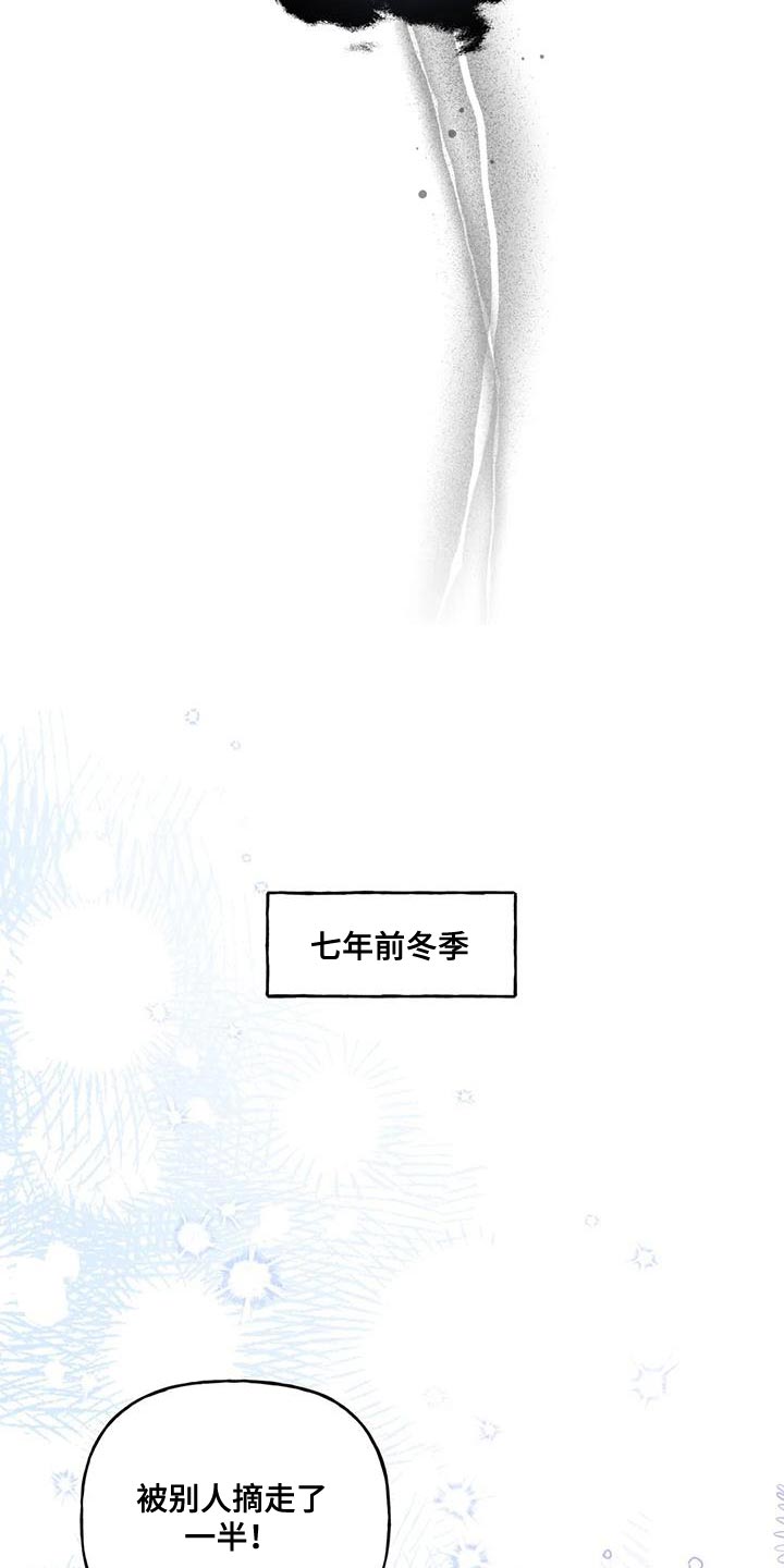 第14章：白蛇9