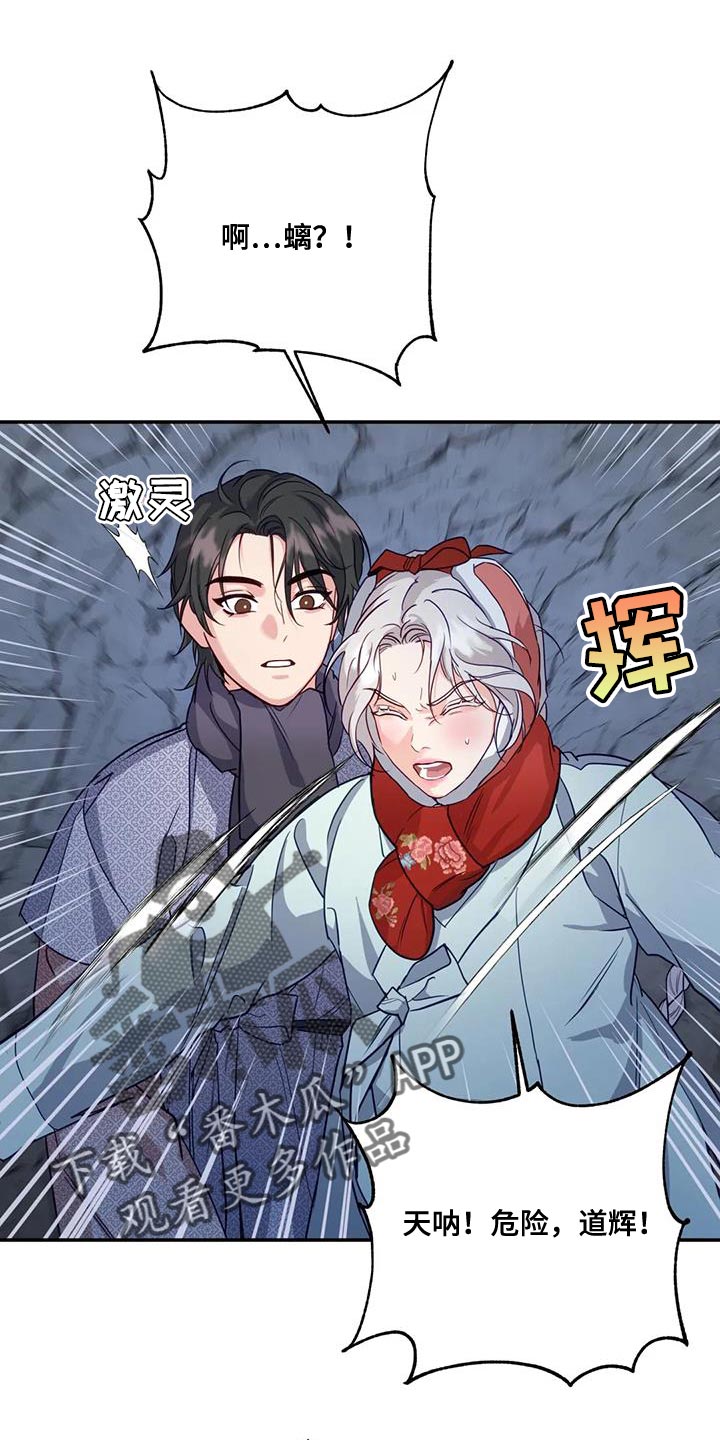 第15章：阳气不足0