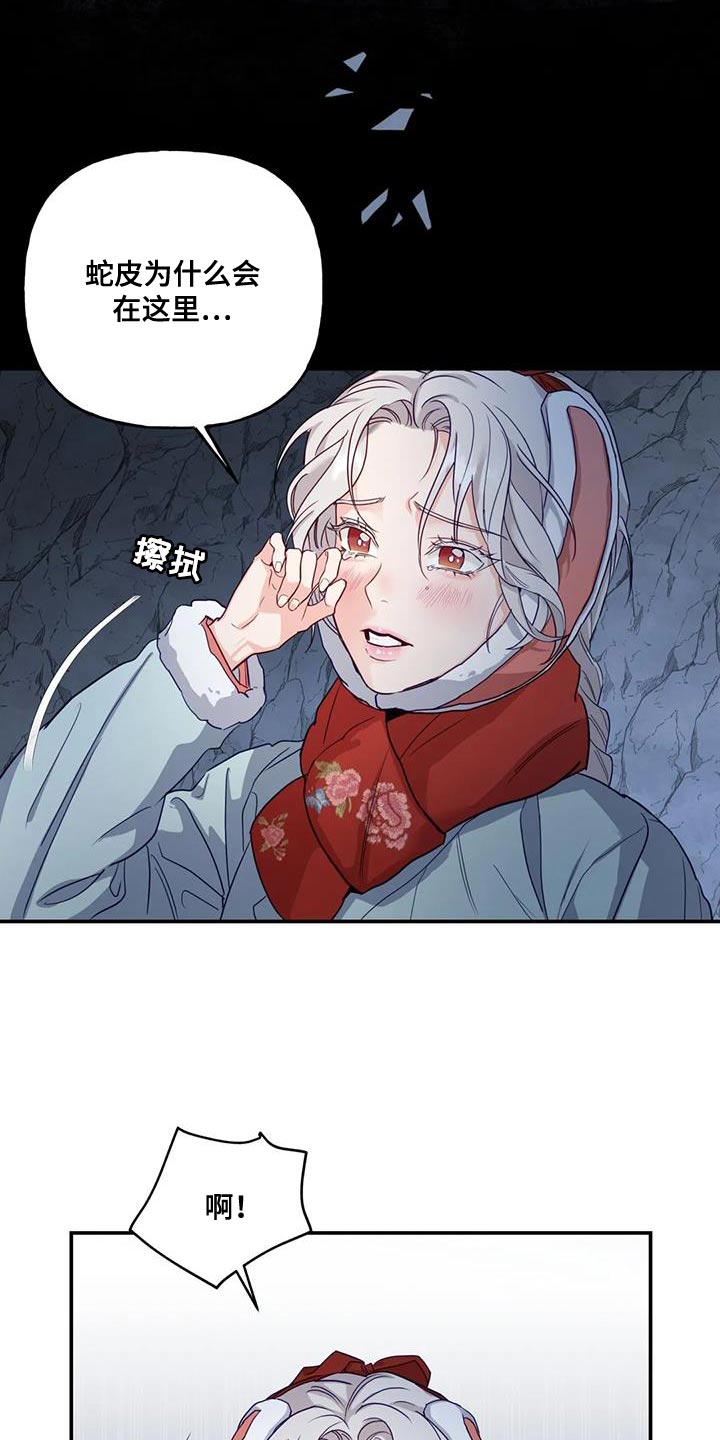 第15章：阳气不足11