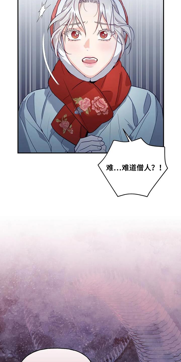 第15章：阳气不足12