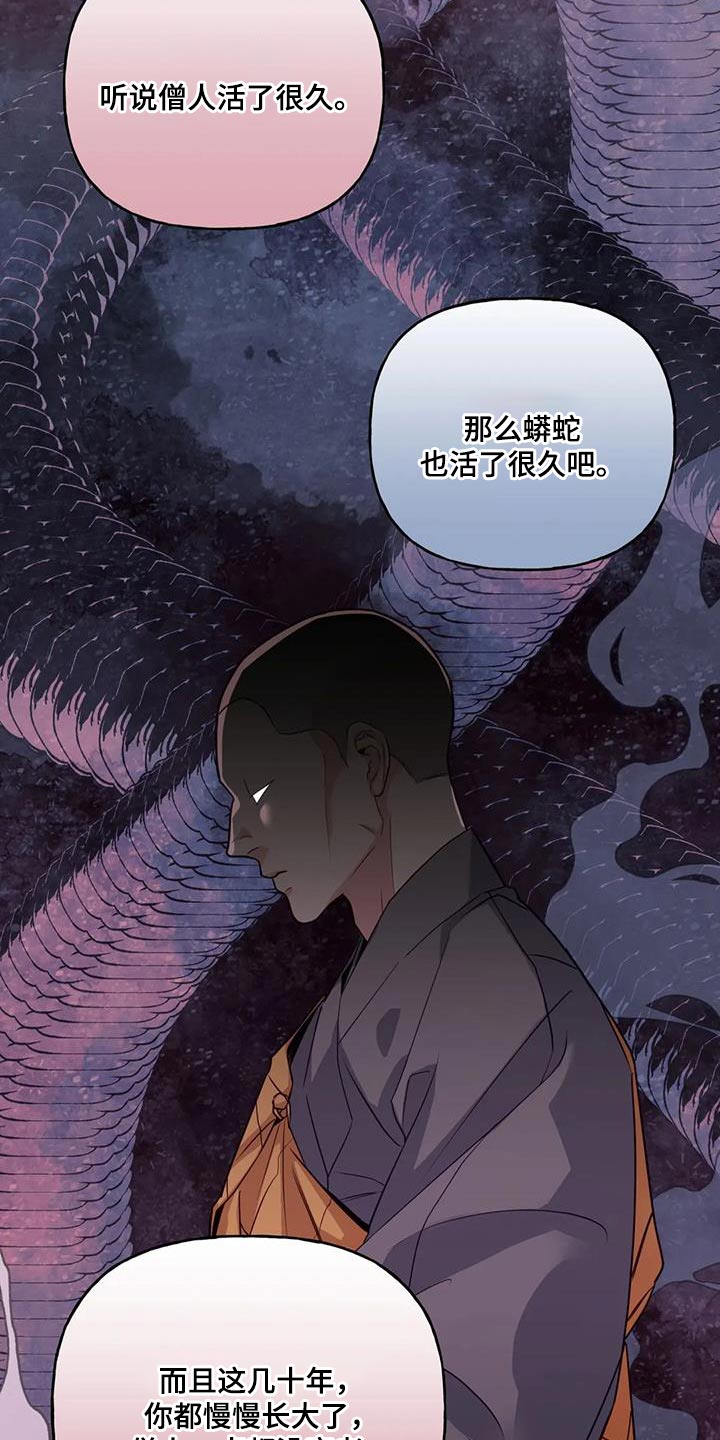 第15章：阳气不足13