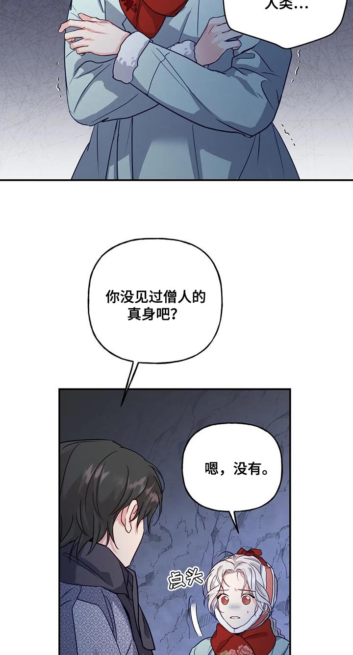 第15章：阳气不足15