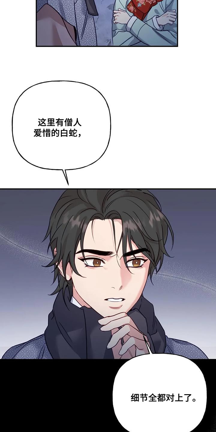 第15章：阳气不足16